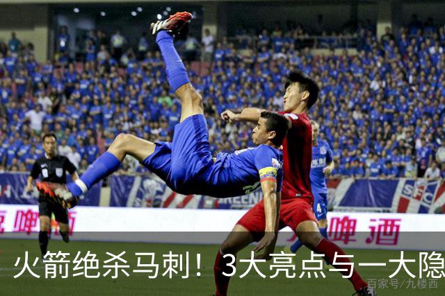 火箭绝杀马刺！3大亮点与一大隐患：申京复苏+三人发威，乌帅险些失控