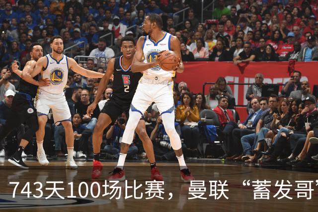 743天100场比赛，曼联“蓄发哥”苦盼的连胜梦再度落空